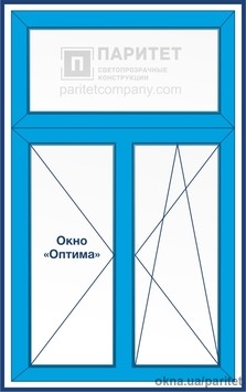 Т-образное двухстворчатое левое поворотное – правое поворотно откидное окно Оптима