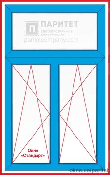 Т-образное двустворчатое поворотно откидное окно Стандарт
