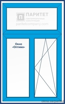 Т-образное двухстворчатое глухое – правое поворотно откидное окно Оптима