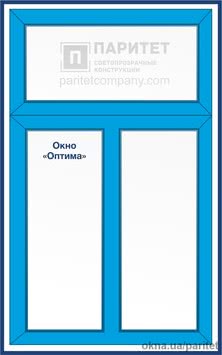 Т-образное двухстворчатое окно Оптима