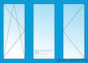 Трехстворчатое левое поворотно откидное – глухое – правое поворотное окно 