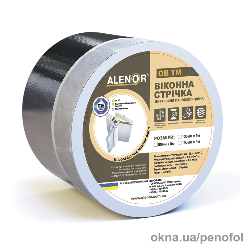 vnutrennyaya paroizolyacionnaya okonnaya lenta alenor ov tm kupit ili zakazat izolyacionnye lenty sravnit ceny na okna ua