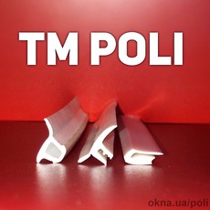 Уплотнители для натяжных потолков