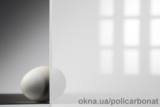 Поликарбонат монолитный Monogal, светотехнический, 1,5 мм.