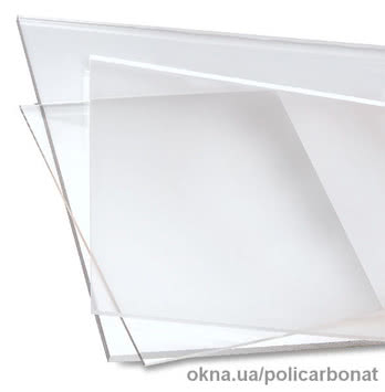 Полікарбонат монолітний Monogal, 3 мм. прозорий
