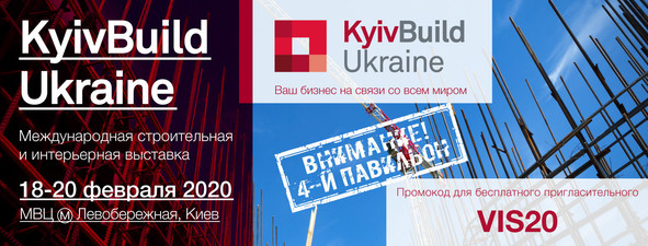 KyivBuild &mdash; 