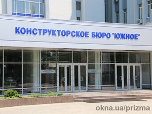 Южмаш &mdash; ПРИЗМА-ТС