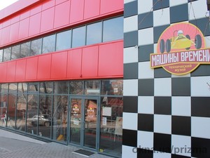 Музей ретро автомобилей &mdash; ПРИЗМА-ТС
