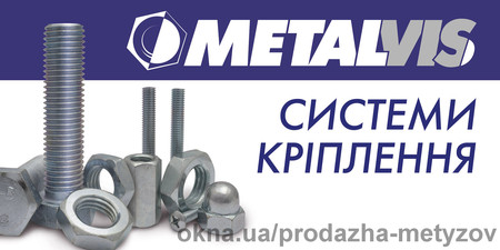 Metalvis —  Metalvis —