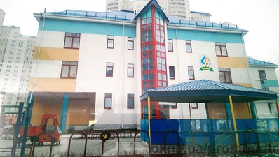 Детский сад &mdash; 