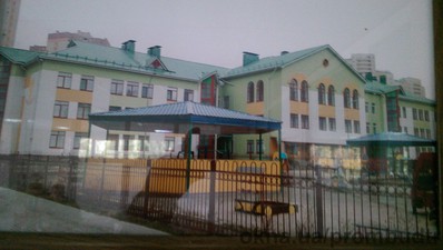 Детский сад &mdash; 