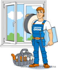 Услуга по регулировке пластиковых окон