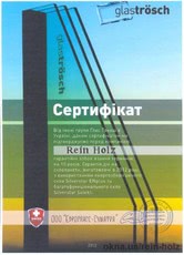 Замена стеклопакетов