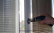 Регулировка окон