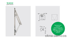 Фрикционные ножницы Giesse