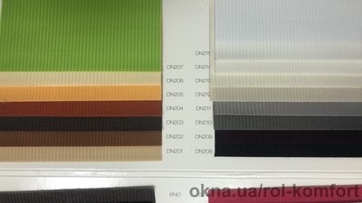 Колекція день ніч Секрет &mdash; Рол-комфорт