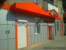 купить ролеты в донецке, купить защитные ролеты донецк, установка роллет донецк