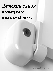 Дитячий замок турецького виробництва