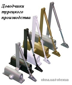 Доводчики турецкого производства