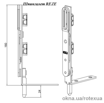 Шпінгалет REZE