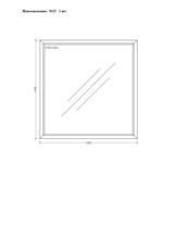 Глухе вікно