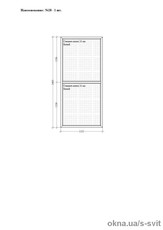 Перегородка сендвіч плита