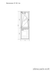 Перегородка Salamander