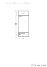 Демонтована металопластикова конструкція