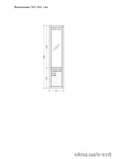 Алюминиевая конструкция