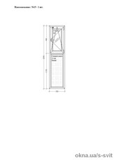 Пластикова конструкція