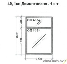 Демонтированное металопластиковое окно