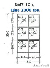 Перегородка (стекло)