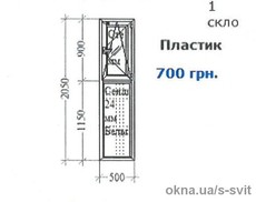 Металопластиковая конструкция