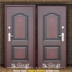 Двери металлические в наличии