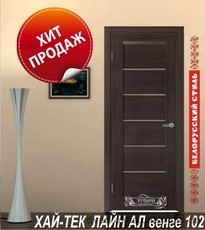 Межкомнатная дверь в комплекте