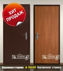 Легендарная конструкция двери А50/40
