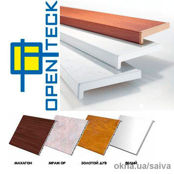 Подоконник OPENTECK 150 мм
