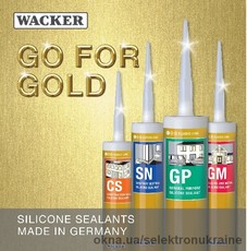 Силікони ТМ « WACKER »