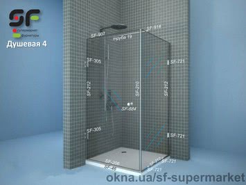 Комплект фурнітури для душових систем №4