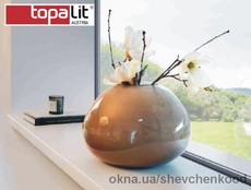 Подоконники Topalit (Топалит)