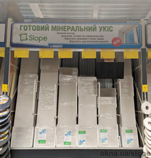 Готовые откосы Slope, правильный стандарт, гарантия качества