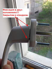 Ручка c ключом, замком, защита на окно от детей Польша