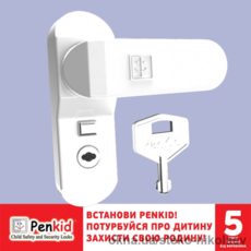 PENKID Sash Jammer замок захист від дітей
