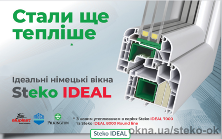 Steko