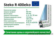 Steko R400