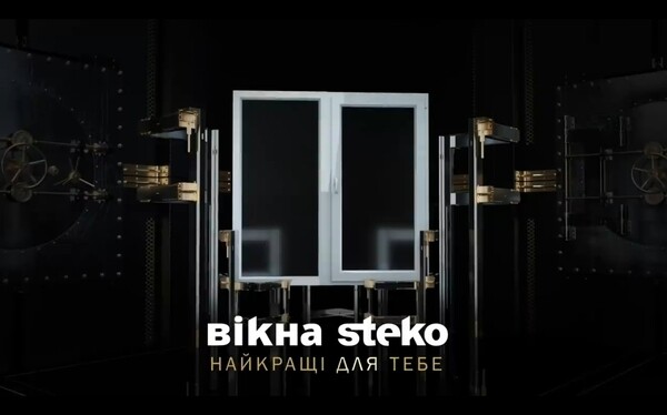 НАДЕЖНОСТЬ, проверенная временем - Окна Steko