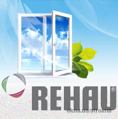 Окна из профиля Rehau по супер цене