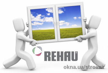 Rehau 70