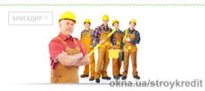 Приглашаем Бригадиров к сотрудничеству!