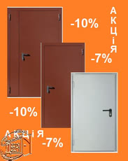 Двери технические, в подъезд акция!